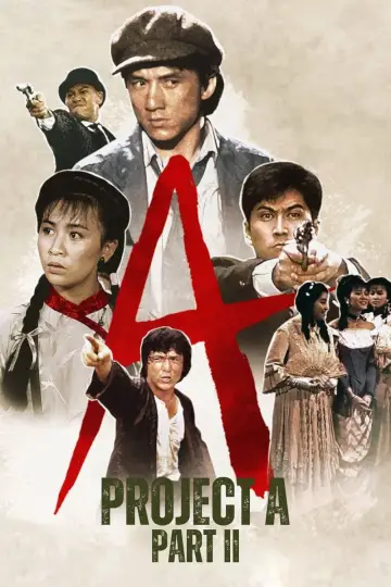 Poster to the movie "Project A - Part II" #342331