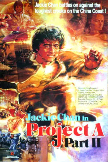Poster to the movie "Project A - Part II" #342333