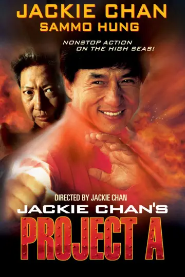 Poster to the movie "Project A - Part II" #342334