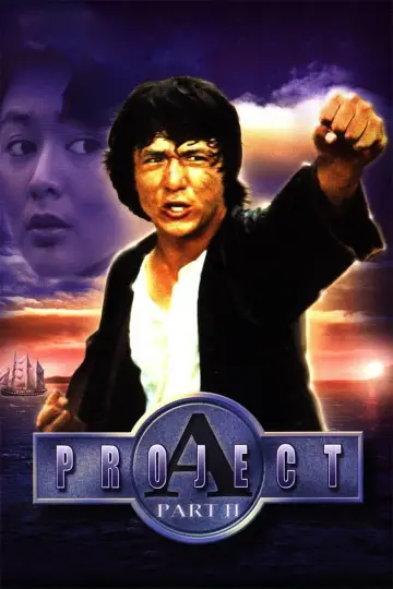 Poster to the movie "Project A - Part II" #342339