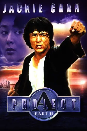 Poster to the movie "Project A - Part II" #342340
