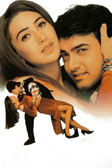 Poster to the movie "Raja Hindustani" #1129660