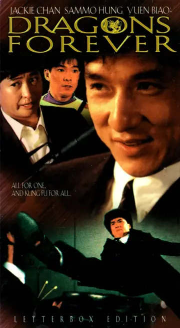 Poster to the movie "Dragons Forever" #124889