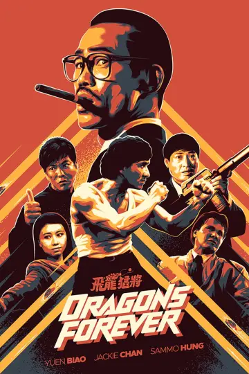 Poster to the movie "Dragons Forever" #808631