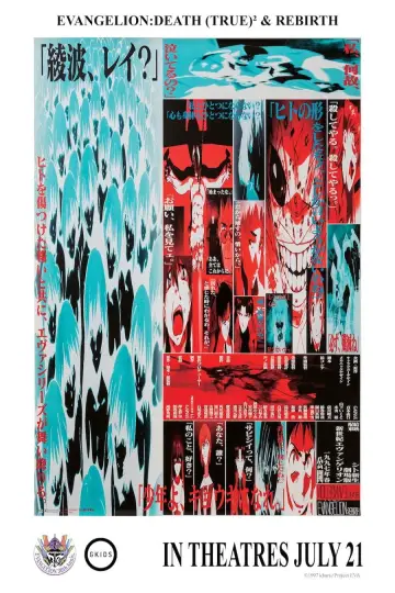Poster to the movie "Neon Genesis Evangelion: Death and Rebirth" #1176234