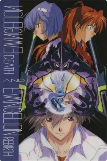 Poster to the movie "Neon Genesis Evangelion: Death and Rebirth" #805412