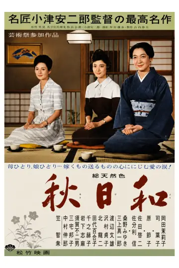 Poster to the movie "Late Autumn" #1622146