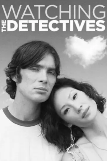 Poster to the movie "Watching the Detectives" #1169015