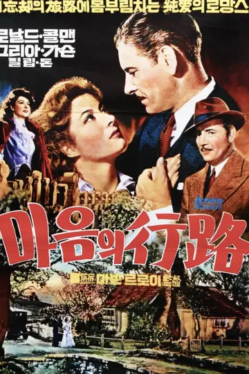 Poster to the movie "Random Harvest" #1127158