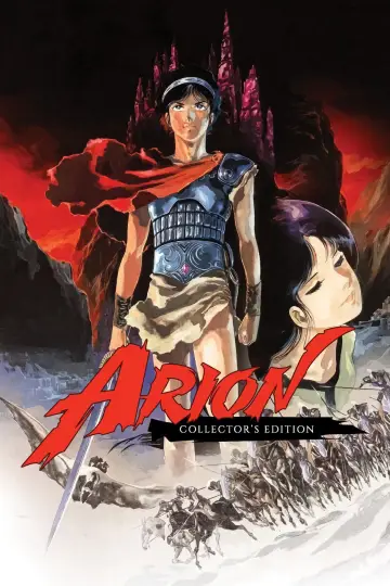 Poster to the movie "Arion" #828850