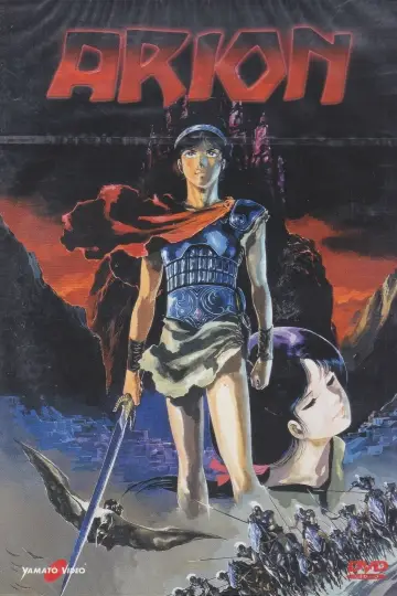 Poster to the movie "Arion" #828853