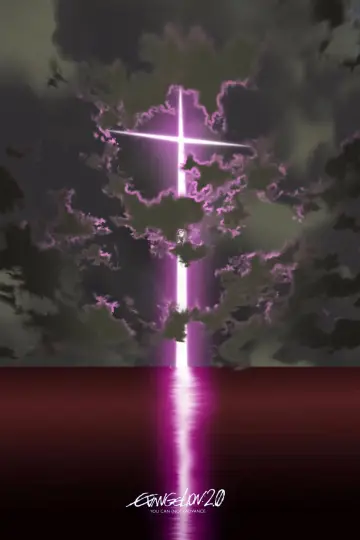 Poster to the movie "Evangelion: 2.0 You Can (Not) Advance" #186549