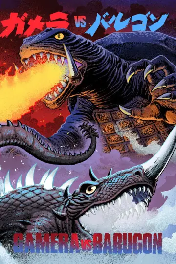 Poster to the movie "Gamera vs. Barugon" #1076130