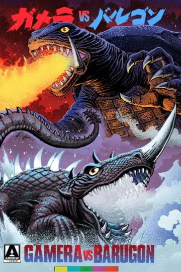 Poster to the movie "Gamera vs. Barugon" #1076131