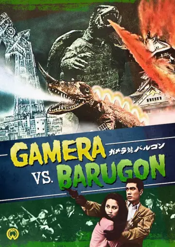 Poster to the movie "Gamera vs. Barugon" #1076134