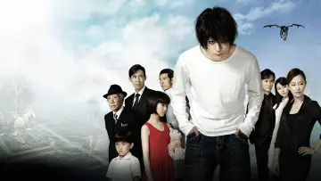 Backdrop to the movie "Death Note: L Change the WorLd" #1038149