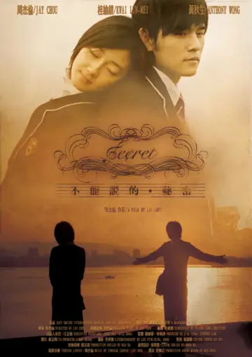 Poster to the movie "Secret" #1018206