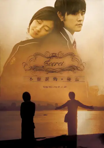 Poster to the movie "Secret" #1018210