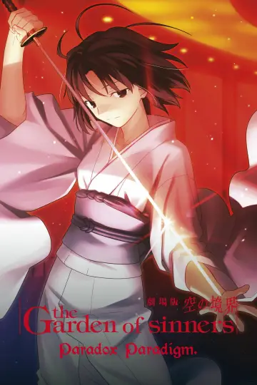 Poster to the movie "The Garden of Sinners: Paradox Spiral" #1085539