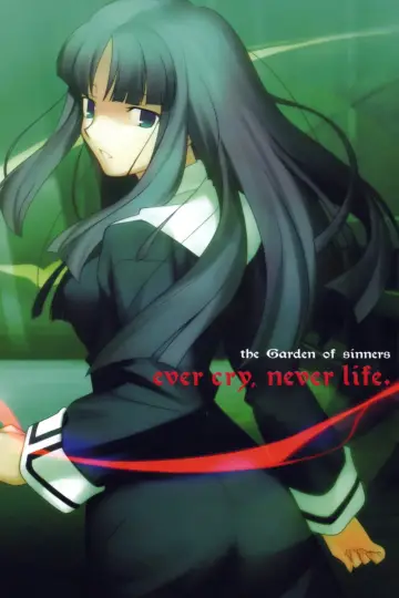 Poster to the movie "The Garden of Sinners: Remaining Sense of Pain" #945406