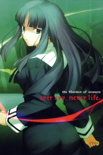 Poster to the movie "The Garden of Sinners: Remaining Sense of Pain" #945407