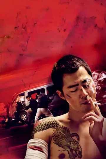 Poster to the movie "A Dirty Carnival" #941583