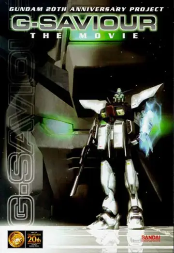 Poster to the movie "G-Saviour" #730319