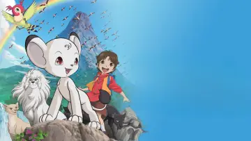 Backdrop to the movie "Jungle Emperor: Courage Changes the Future" #1046277