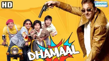 Backdrop to the movie "Dhamaal" #1632881