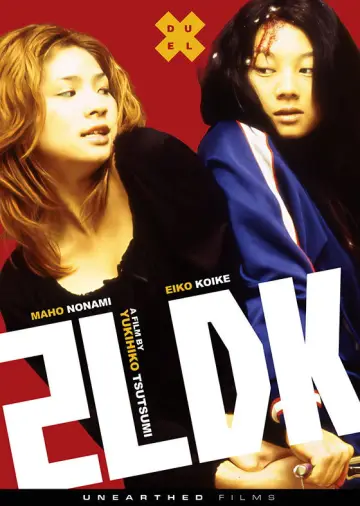 Poster to the movie "2LDK" #1169991
