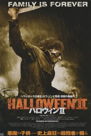 Poster to the movie "Halloween II" #720638