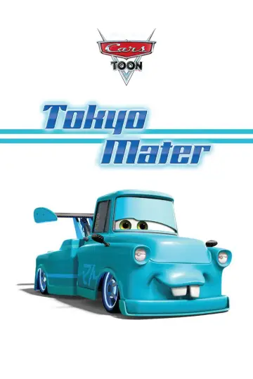Poster to the movie "Tokyo Mater" #1020739