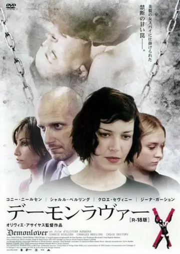 Poster to the movie "Demonlover" #1203232