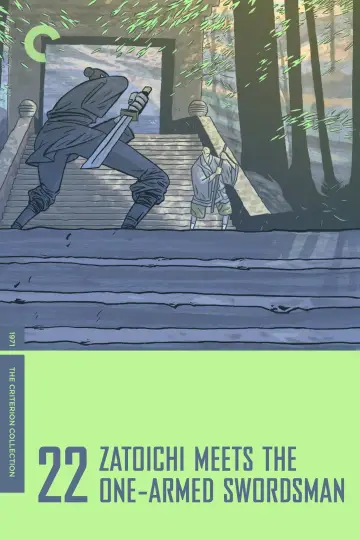Poster to the movie "Zatoichi Meets the One-Armed Swordsman" #1622271