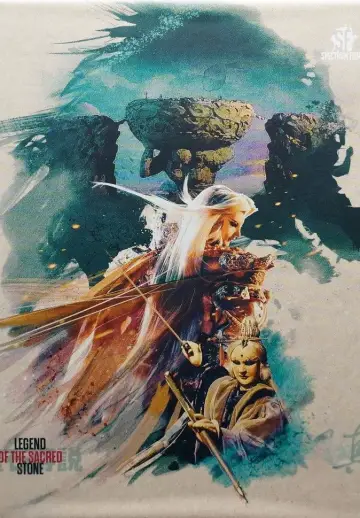 Poster to the movie "Legend of the Sacred Stone" #1181420