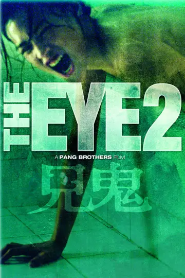 Poster to the movie "The Eye 2" #1082948