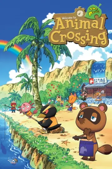 Poster to the movie "Animal Crossing: The Movie" #947658