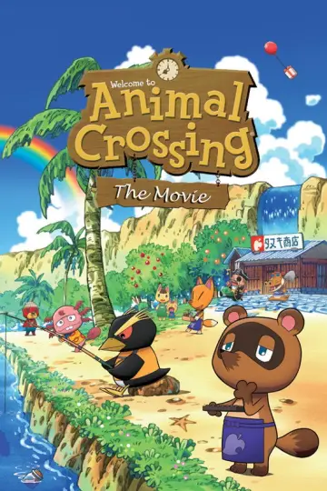 Poster to the movie "Animal Crossing: The Movie" #947659