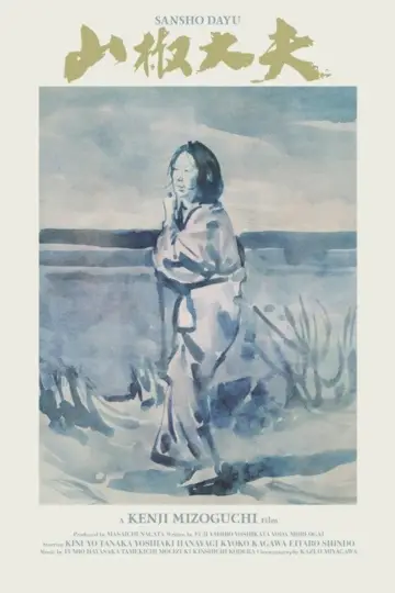Poster to the movie "Sansho the Bailiff" #177374