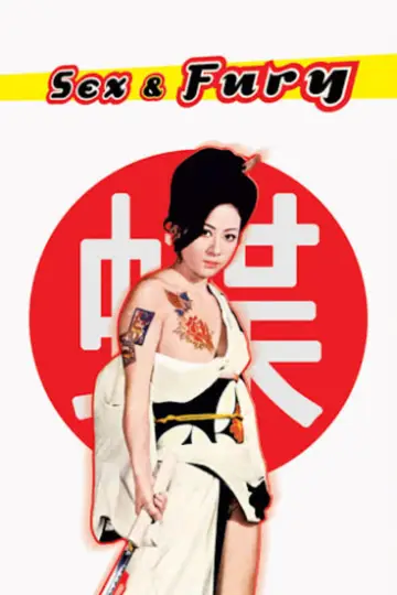 Poster to the movie "Sex and Fury" #1059815
