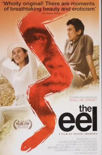 Poster to the movie "The Eel" #1590237
