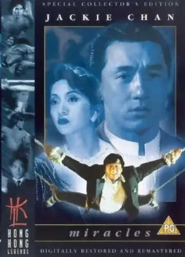 Poster to the movie "Miracles: The Canton Godfather" #342913