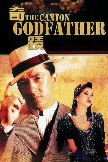 Poster to the movie "Miracles: The Canton Godfather" #342919