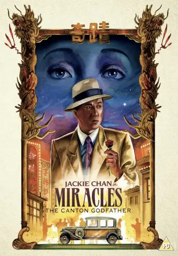 Poster to the movie "Miracles: The Canton Godfather" #342920