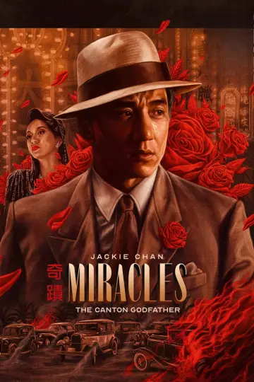 Poster to the movie "Miracles: The Canton Godfather" #812229