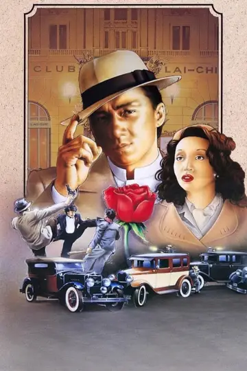 Poster to the movie "Miracles: The Canton Godfather" #812230