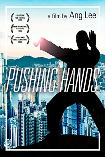 Poster to the movie "Pushing Hands" #1579710