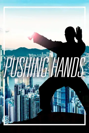 Poster to the movie "Pushing Hands" #1579711
