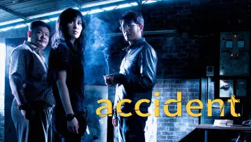 Backdrop to the movie "Accident" #1049091