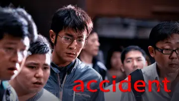 Backdrop to the movie "Accident" #1049092